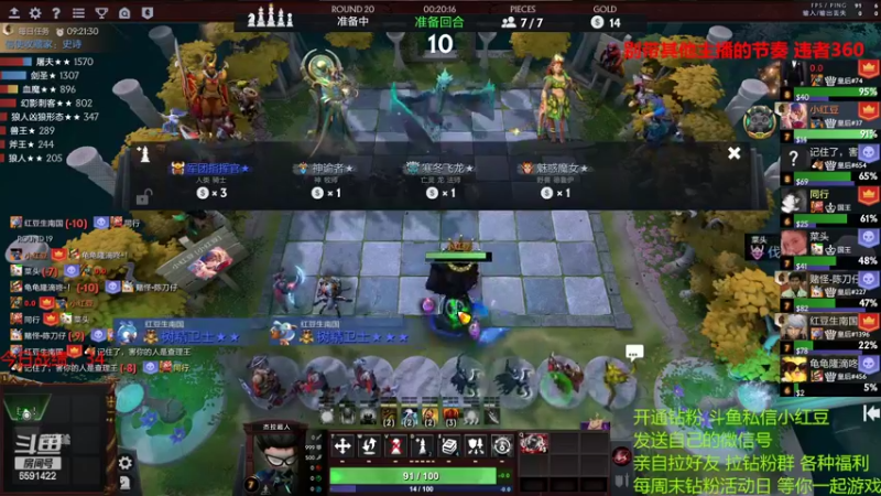 【2022-04-13 14点场】小红豆阿：周3快乐，下棋下棋！