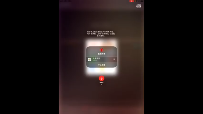 【2022-04-12 15点场】影子巅峰对决：影子巅峰对决的直播间