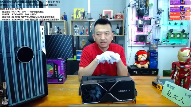 【2022-04-13 12点场】OC频道包大人：焕变自如  自在无界！兄弟们  一起加油