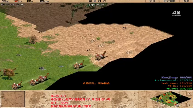 【2022-04-12 22点场】罗马协会：罗马复兴巅峰对决