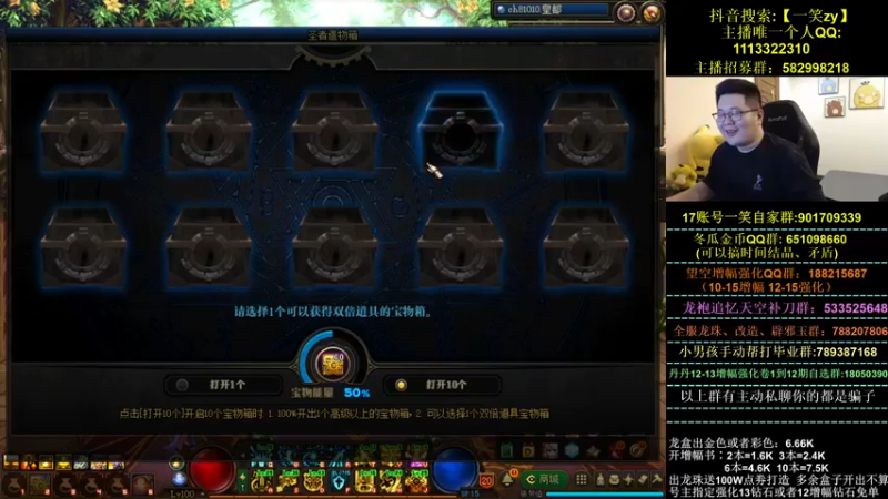 【2022-04-13 20点场】一笑zy：五一套爆料了？有什么好东西
