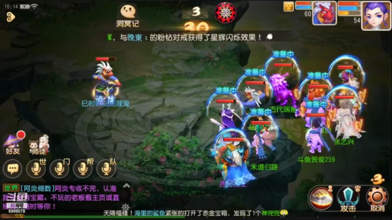 【2022-04-10 16点场】贺俊259：梦幻手游4月新区：山河同春