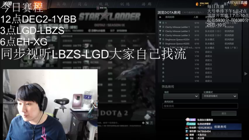 【2022-04-13 15点场】杰出哥：黑屏解说中国区DPC