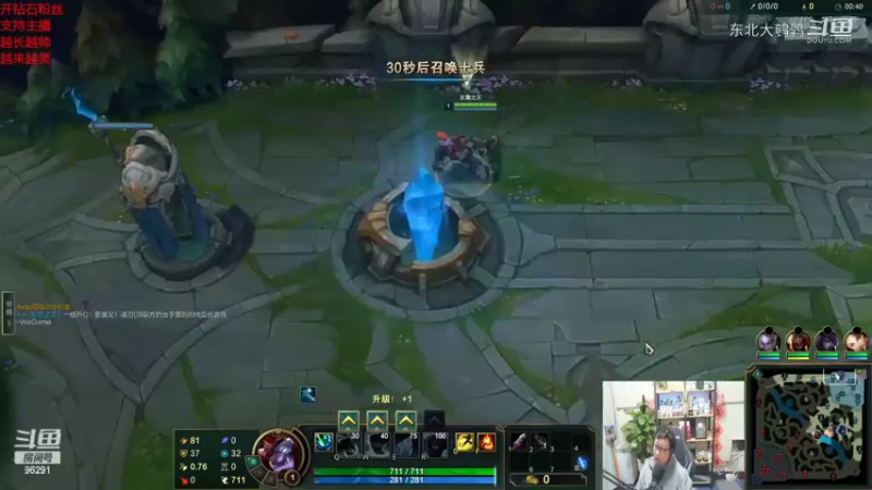 0401P5巨魔：拆塔小王子，高地没人谁制止_0001