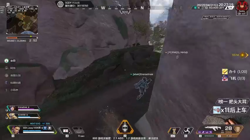 【2022-04-11 20点场】Jusley：【Jusley·老贾】手打段位不排队