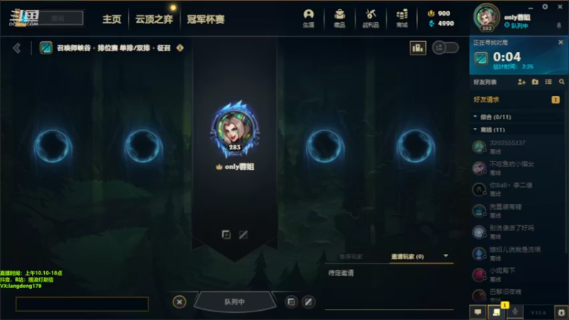 【2022-04-13 10点场】浪灯赵信：拆塔流上单赵信，90胜率不服来辩