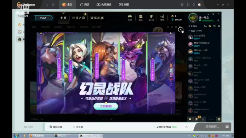 【2022-04-13 14点场】用户53872586：辅助,三级等我开