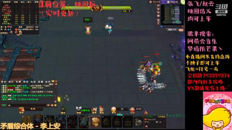【2022-04-12 20点场】梦塔防芒果丶：睡过头了 出大问题~！