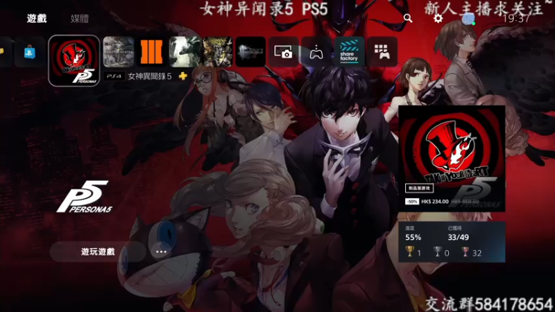 【2022-04-12 18点场】洋叔叔很水：【洋叔叔】女神异闻录5