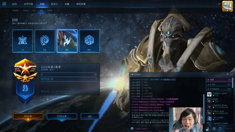 【2022-04-12 18点场】igmacsed：先星际，然后掌控雷电