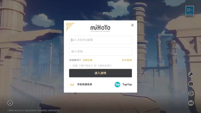 【2022-04-13 12点场】原神龙四爷：没事儿看老四，解压又励志！