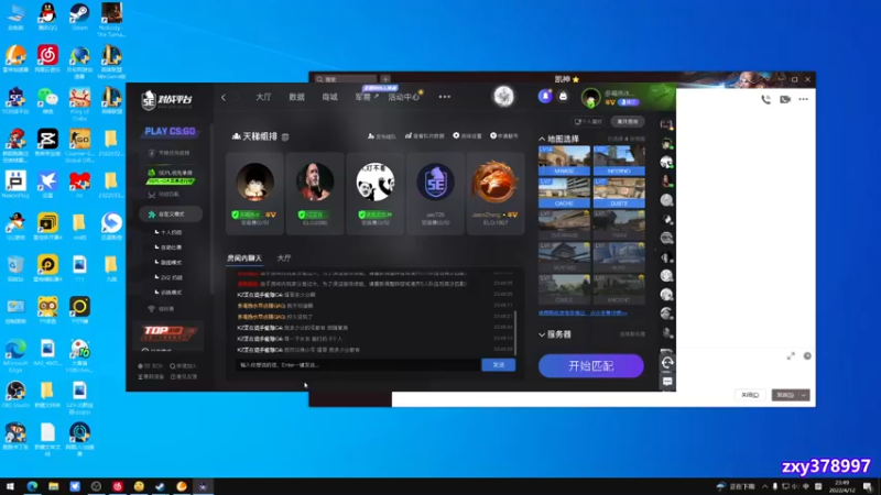 【2022-04-12 23点场】Popkartsss：晚上好  86888