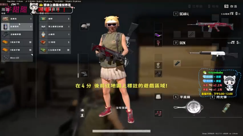 【2022-04-12 19点场】小宇oyo：轻语集团 kd6.0莽夫宇甜甜