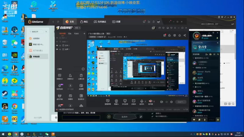 【2022-04-13 19点场】douyu小焕：广东小碟的重生之路