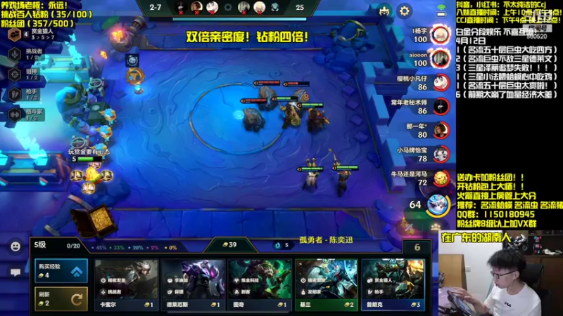 【2022-04-12 19点场】不太纯洁的Ccj：双倍亲密度！赏金名流的家！