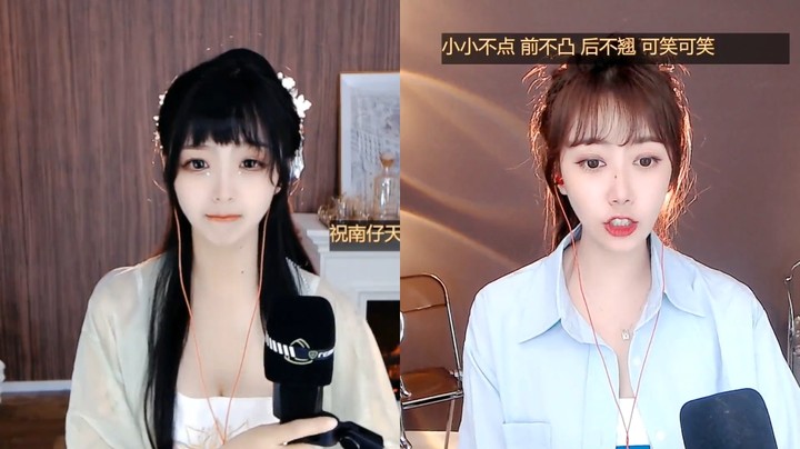 小不点直播连麦，对面的古装美女小姐姐好可爱