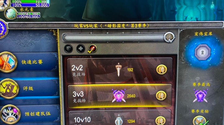 国服知名解说软趴趴+地表最强妹子AM白白