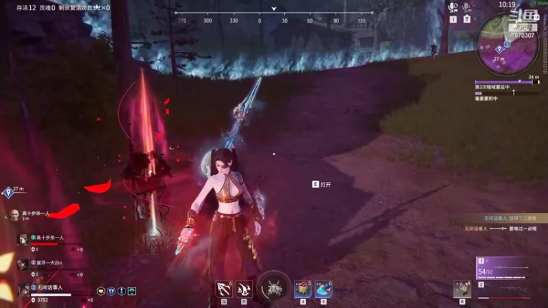 【2022-04-11 16点场】是陈九九呀：你好周一，宜游戏