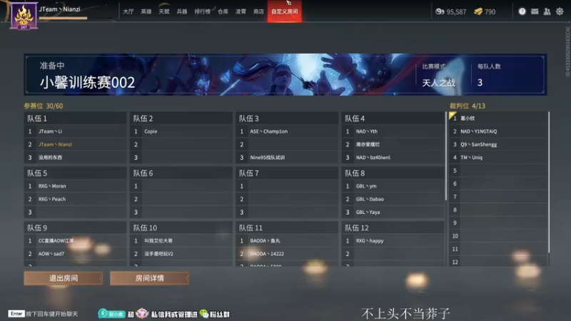 【2022-04-12 13点场】意念Oo：念念子:勤奋念2.0