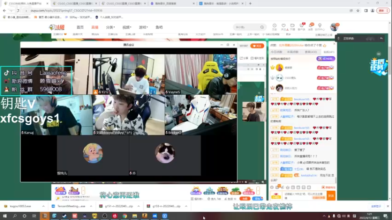 【2022-04-13 01点场】赖小峰：【赖小峰】