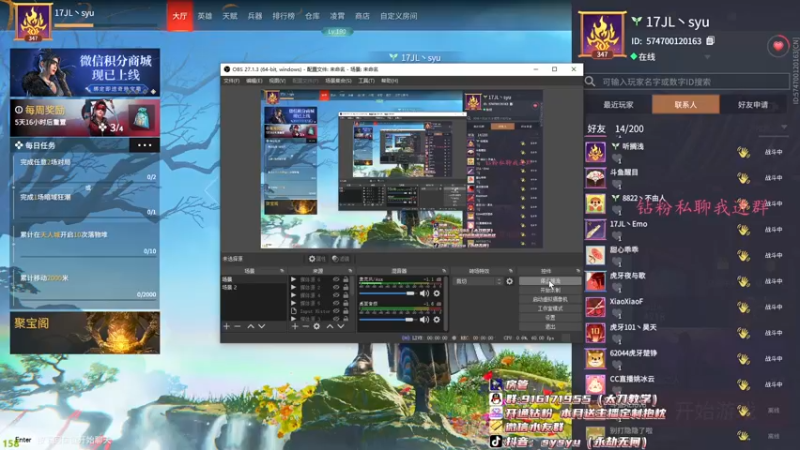 【2022-04-12 11点场】sysyu：sy：单排偶尔的神！