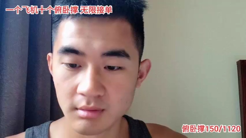 【2022-04-13 14点场】川味箩卜：酒店健身达人