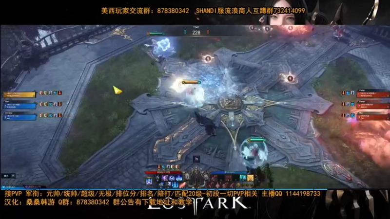 【2022-04-12 21点场】丶月咒：【PVP】全职业比武场！！打军衔