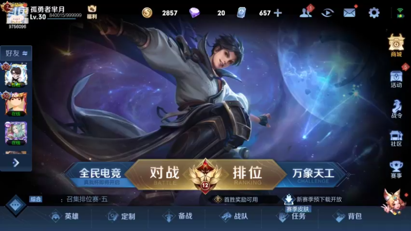 【2022-04-12 23点场】YTG丶落幕：小游戏环节