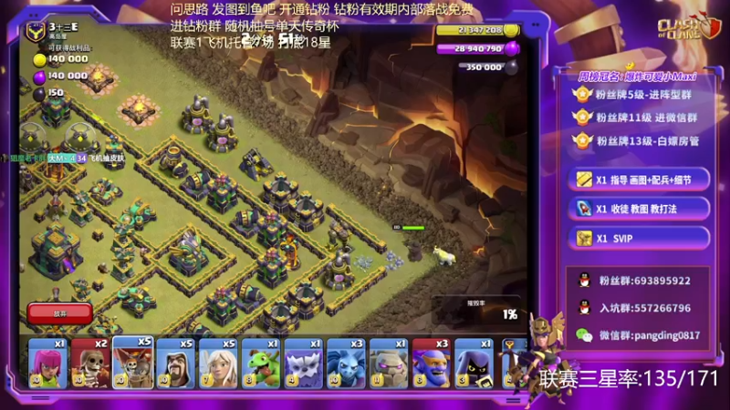 【2022-04-06 21点场】zzz大M丶：大M: 活动图不会打的速来