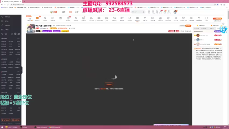 【2022-04-13 06点场】凉风亚索yasuo：快乐风男：亚索or永恩