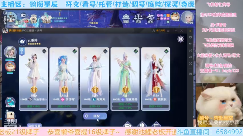 【2022-04-10 15点场】长岛冰茶n：你的大可爱来报道咯~