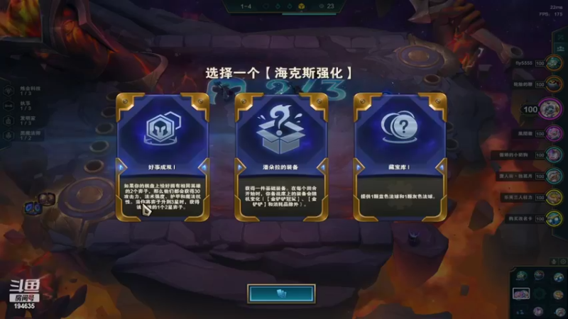 【2022-04-12 23点场】临界：小鲤鱼：临界不在.