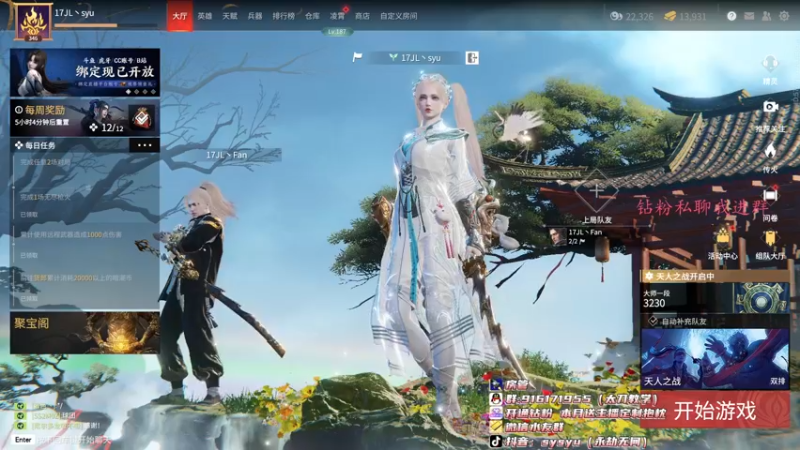 【2022-04-10 22点场】sysyu：sy：单排偶尔的神！