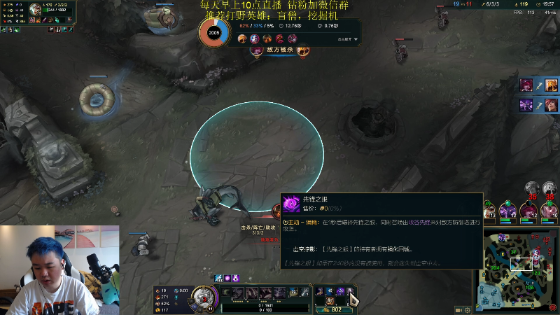 【英雄联盟】网友张顺飞的精彩时刻 20220413 11点场
