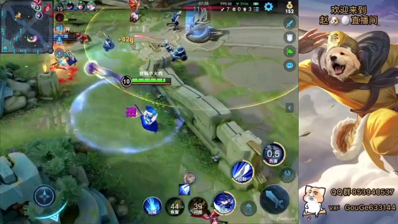 【2022-04-12 23点场】荣耀英雄宋人头：春天到了不坑几把难受