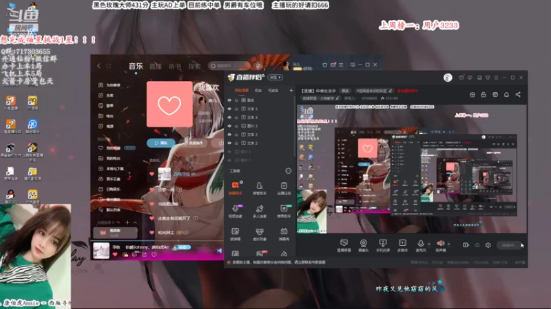 【2022-04-13 19点场】苏宛儿丶：【晚好】中单女杀手