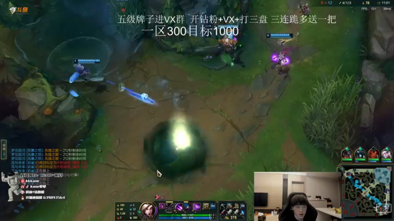 【2022-04-13 13点场】kane晕晕：宇宙第一霞一区大师虐菜 九点比赛！