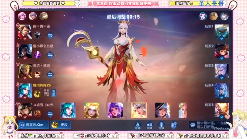 【2022-04-13 14点场】雷小婷丶：带粉呀~上车吗