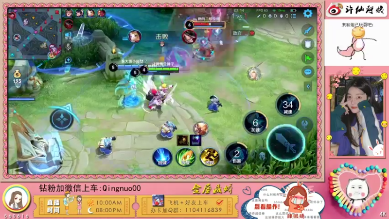 【2022-04-12 23点场】许多晴：重庆：话多且高冷❤️