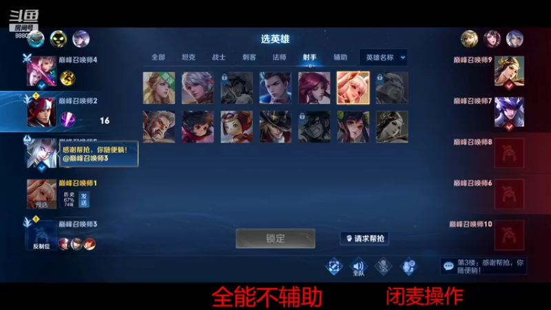 【2022-04-13 00点场】DYG易瞳：巅峰赛2691全国第3冲第一