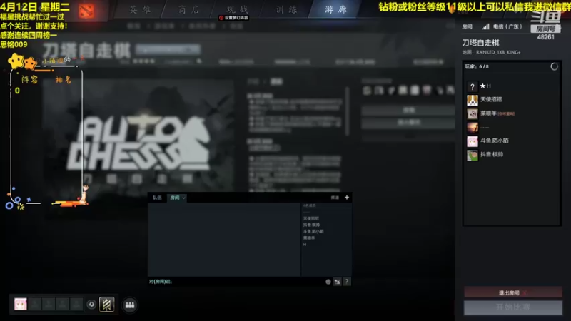 【2022-04-12 14点场】陌小陌：把胡！！！！！！！！！