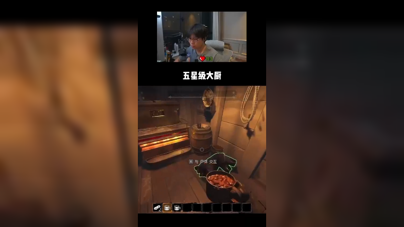 刘哥满世界找他的肉，哈哈哈