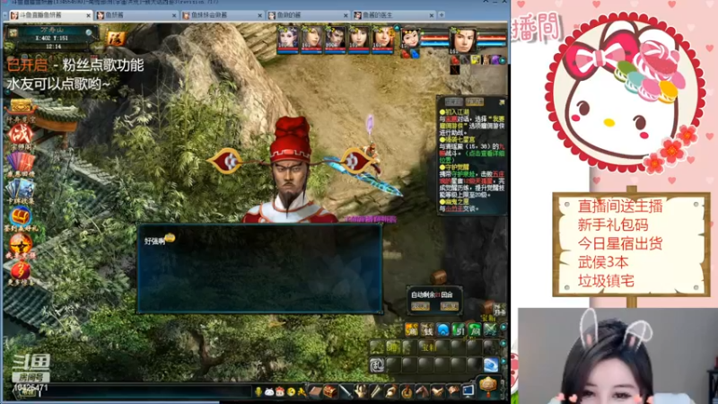 【2022-04-12 12点场】鱼妍酱：大脸女主播 求过任务
