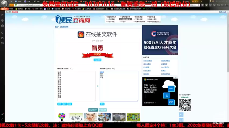 【2022-04-13 02点场】李在赣设魔：三国志14新赛季免费建将