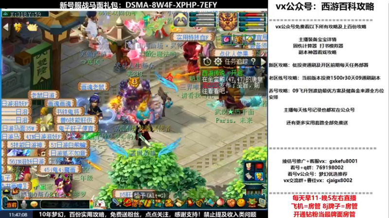【2022-04-13 11点场】oo冠希oo：新区观沧海4wdpt细节玩法