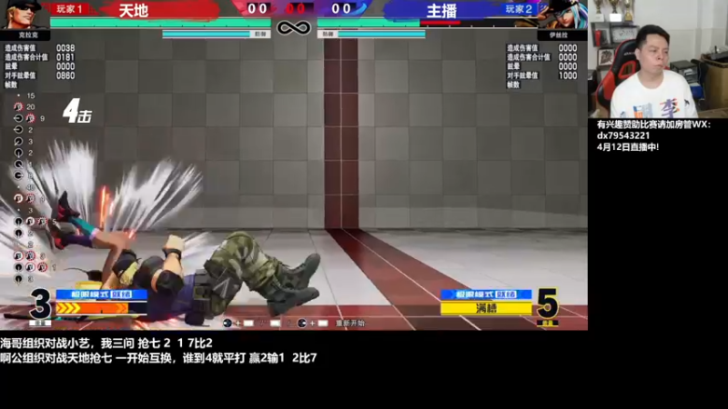 【2022-04-12 22点场】格鬦家大口：晚上好，直播中，玩玩游戏！