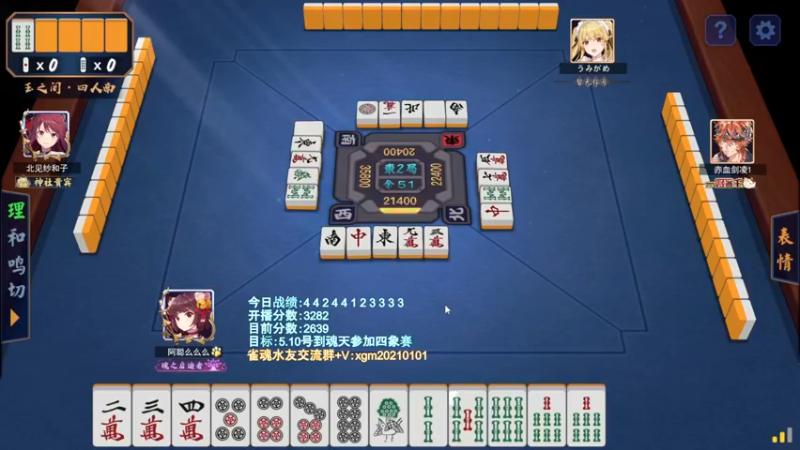 【2022-04-13 00点场】阿聪丷：【阿聪】赤木人称小阿聪！