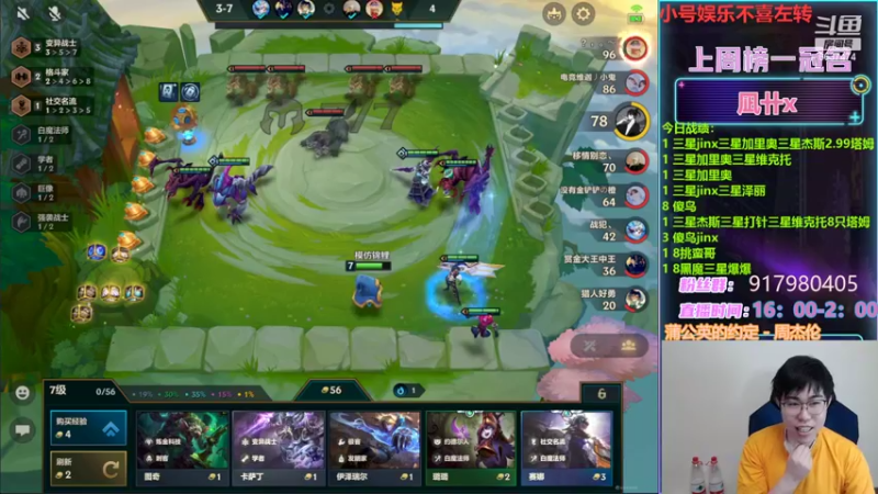 【2022-04-10 22点场】Xs雲烬：本局阵容：扎克