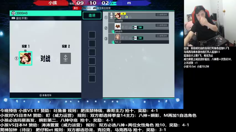 【2022-04-12 23点场】游天堂：小孩曾卓君：et+m