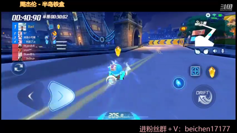 【2022-04-11 23点场】落叶Bm：谢谢硬姐30级大满贯！完美至极
